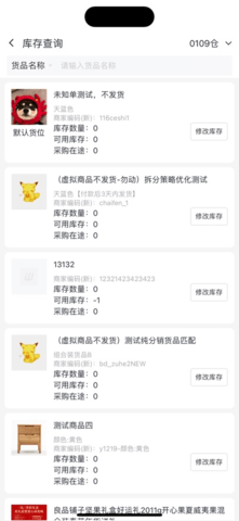 慧小助 2.0.5 安卓版 3