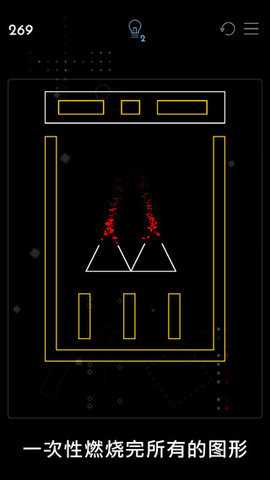 头脑风暴 4.6 安卓版 3