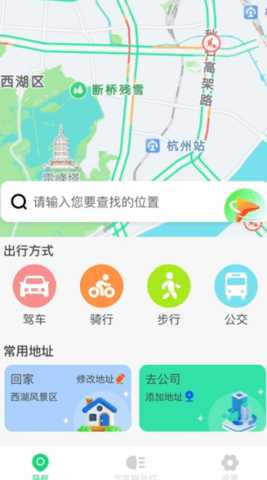 优视全景导航 1.0.0 安卓版 1