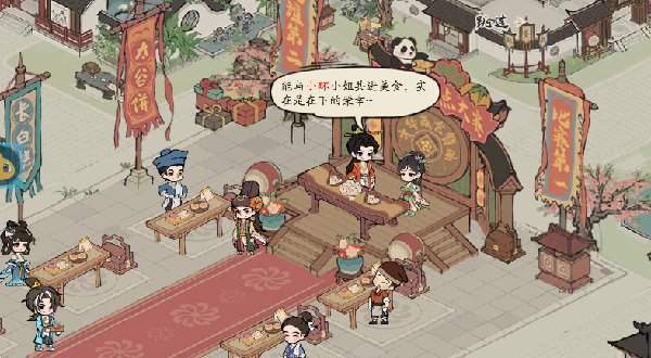 大店小二 v1.2509.0928 安卓版 2