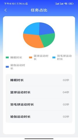 清时寻看 3.1.4.2 安卓版 1