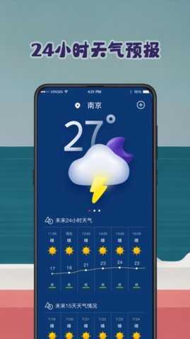 钓鱼潮汐预报 4.8.10 安卓版 2