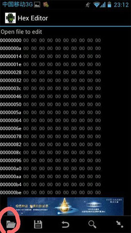 16进制编辑器 3.2.3 安卓版 3