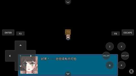 真结局到底在哪里 1.0 安卓版 2