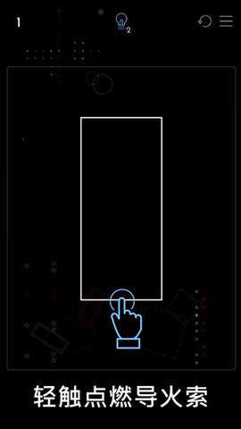 头脑风暴 4.6 安卓版 1