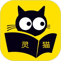 灵猫看看