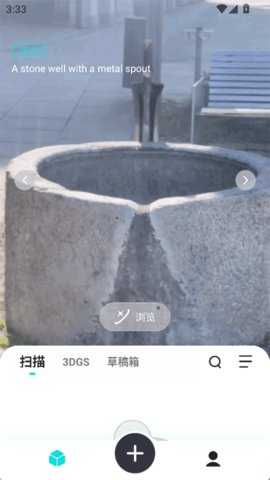 KIRI Engine V4.0.11Release 安卓版 1