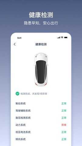 货拉拉多拉 1.0.21 安卓版 1