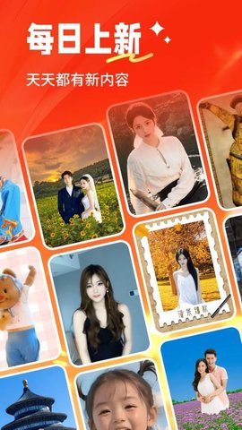 晴拍 1.2.2 安卓版 2