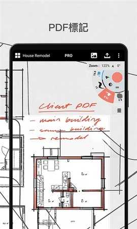 concepts 2025.09.4 安卓版 1
