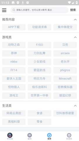 B岛bog 1.0.1 安卓版 2