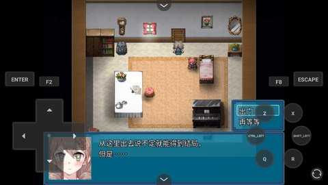 真结局到底在哪里 1.0 安卓版 1