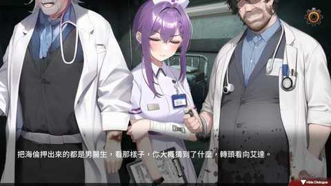 背德的欲望清单 1.0.0 安卓版 1