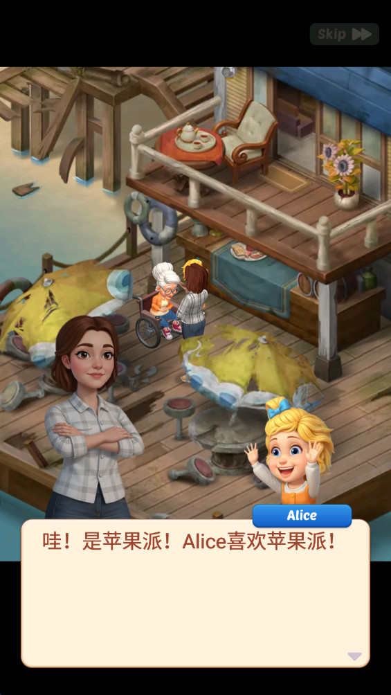 奶奶知道爱与秘密 1.2.3 安卓版 3