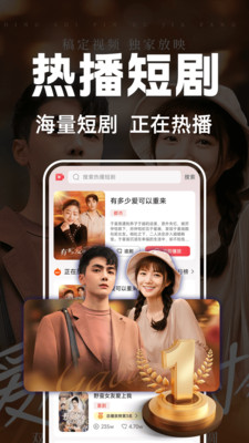 芒芒免费短剧 1.0.6 安卓版 2