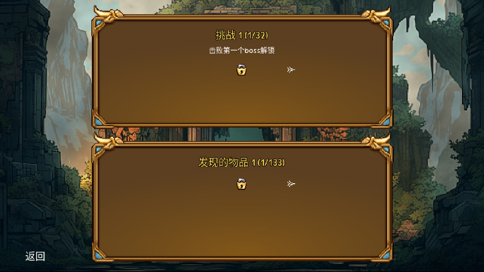 终极对决内置菜单最新版本 1.6.1 修改版 0