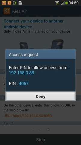 三星kies 2.3.310281 安卓版 3