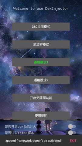 DITOR 3.5 最新版 2