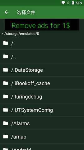 16进制编辑器 3.2.3 安卓版 1