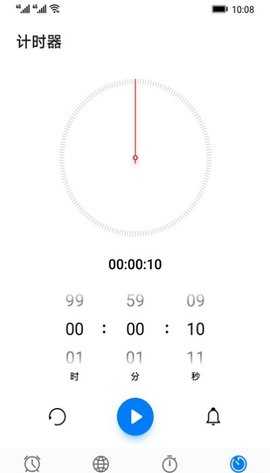 vivo时钟 9.0.3.50 安卓版 3