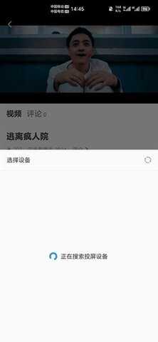 企鹅影视 3.1.23 安卓版 2