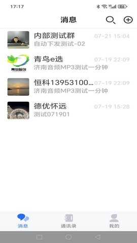 福本源 2.0.0 安卓版 1