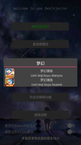 DITOR 3.5 最新版 3