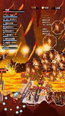 赤之剑 147 官方版 3