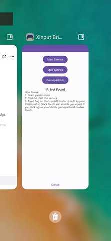 Xinput Bridge 1.0 安卓版 2