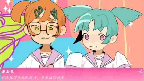 骗子骗子1 0.0 安卓版 3