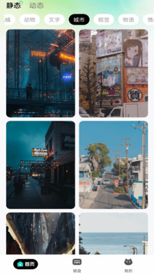 绘壁纸 1.0.0 安卓版 2