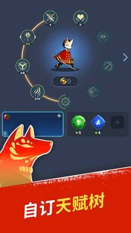 神隐面具少年 4.35.0 安卓版 2