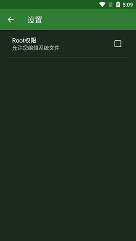 16进制编辑器 3.2.3 安卓版 2