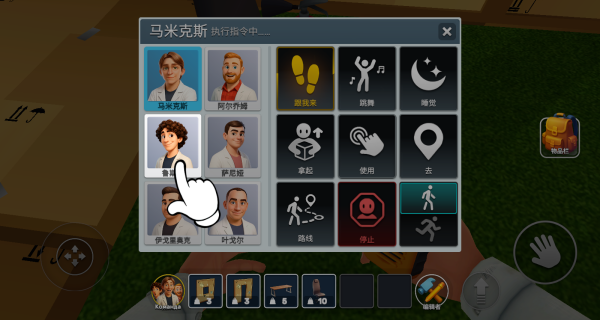 玛米克斯实验 1.1.0.274 安卓版 3