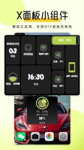 猪猪壁纸 2.0.3 安卓版 1