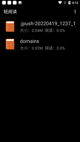Light Reading 1.1.3 安卓版 3