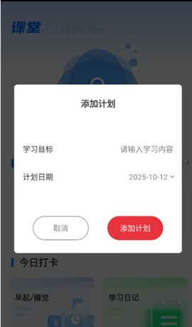 化学实验家 1.0.3 安卓版 3