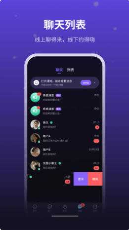 萤火虫之恋 1.0.3 安卓版 2