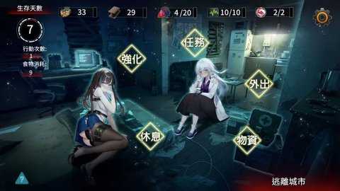 背德的欲望清单 1.0.0 安卓版 2