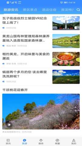 爱黄龙 1.4.0 安卓版 1