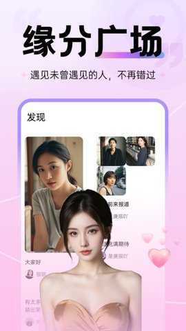 再爱Pro 2.1.0 安卓版 1