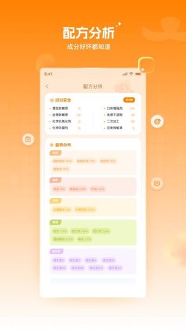 莫莫宠医 1.0.0 安卓版 3