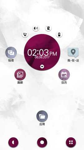 手机疑云2劳拉的故事 1.4 安卓版 3