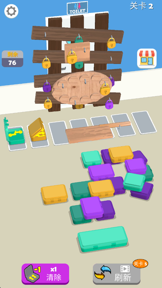 颜色锁定 0.2.4 官方版 2