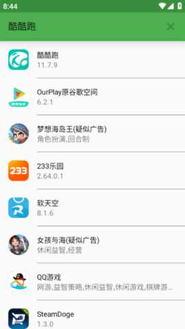 应用宝下崽器 1.0 安卓版 1