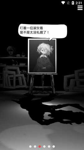 末路调色板 2.10 安卓版 1