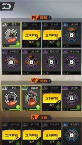 百万僵尸 1.0.17 安卓版 2