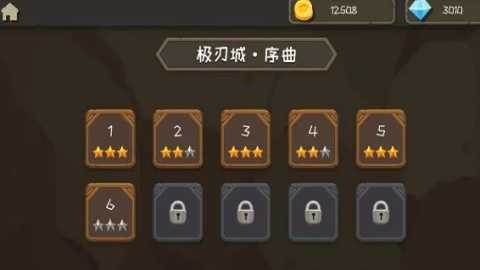 矢量极刃 1.0 安卓版 2