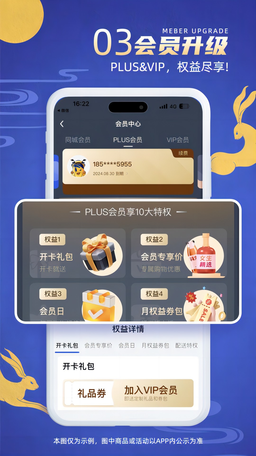 同城酒库 3.3.9 安卓版 2