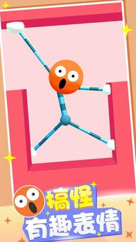 橡皮人快跑 0.14.3 安卓版 3